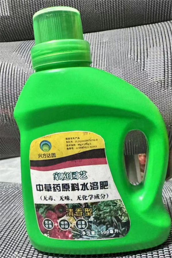 原料水溶肥厂家